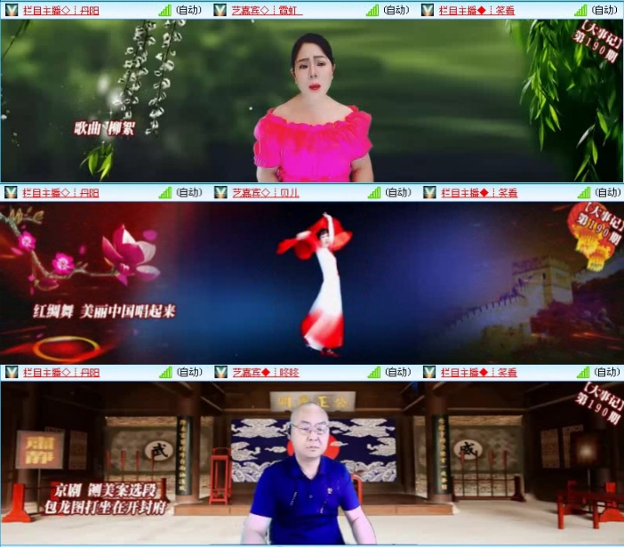 飞沙🎤V娱热点