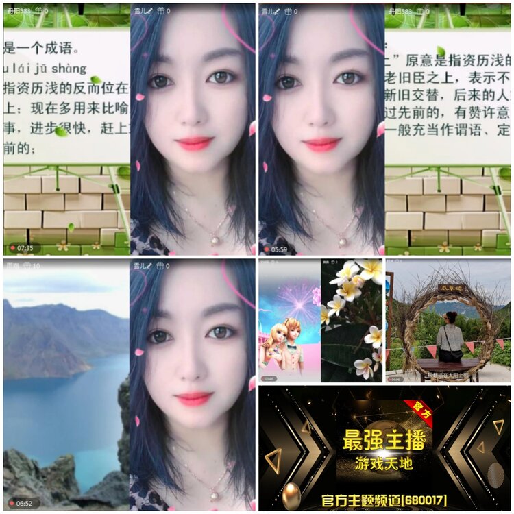 无言🎤V娱热点