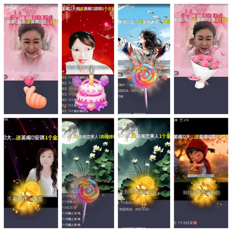 小浅🎤V娱热点