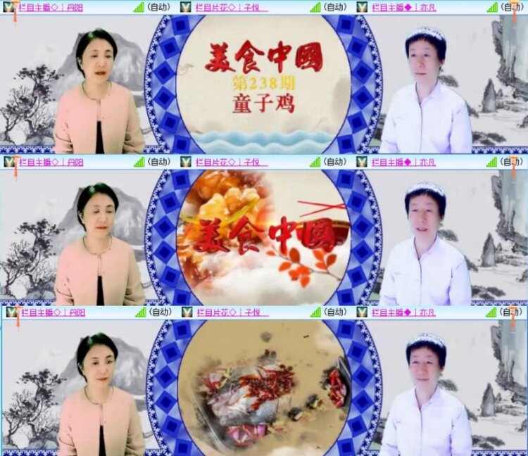 云中云🎤V娱热点