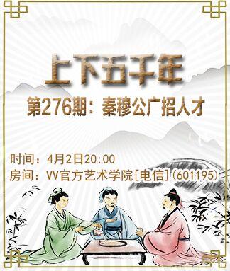 阿呆🎤V娱热点