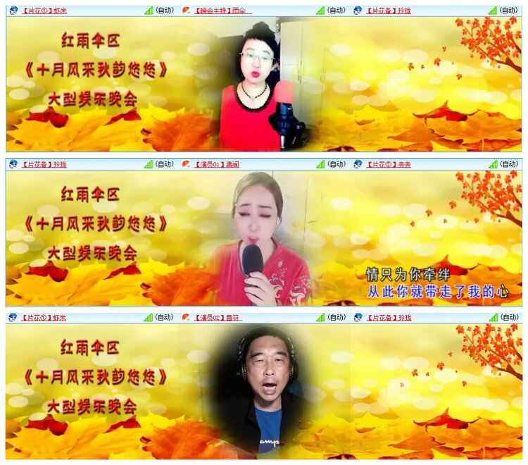 墨馨儿🎤V娱热点