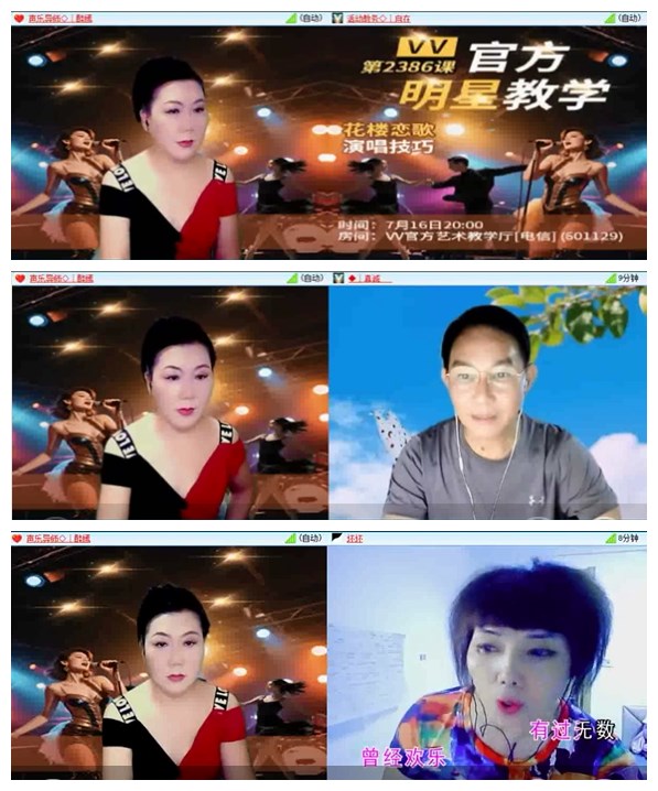 凡人🎤V娱热点