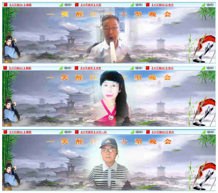 飞翔🎤V娱热点