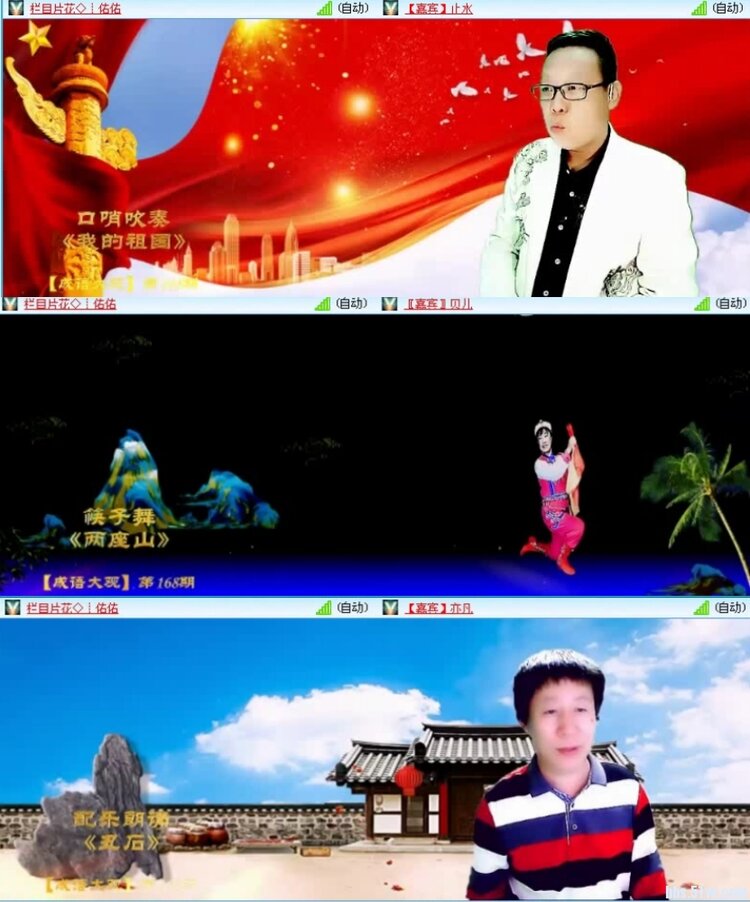 飞沙🎤V娱热点