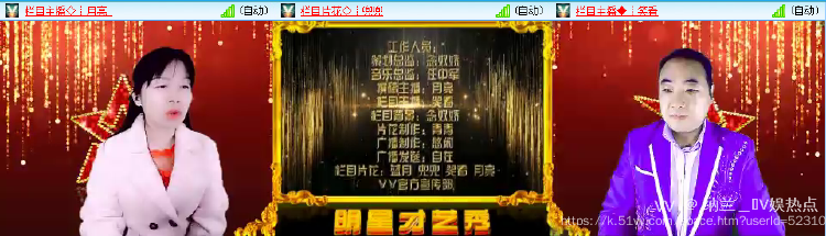 纳兰＿🎤V娱热点