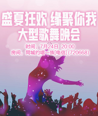 晓寒🎤V娱热点：