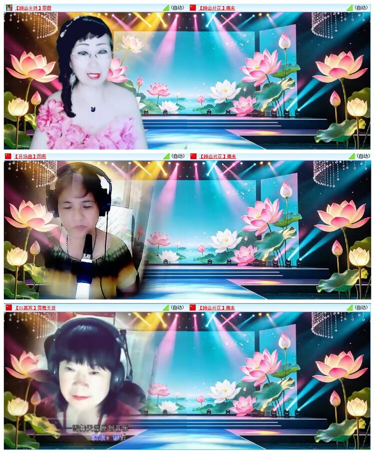 惜缘🎤V娱热点