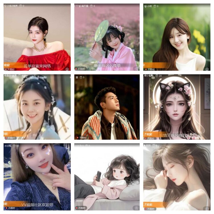 浓茶🎤V娱热点