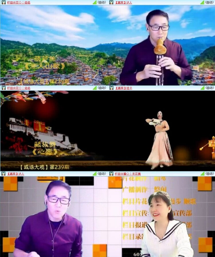 云中云🎤V娱热点