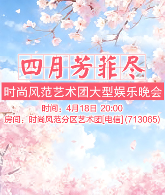 金武🎤V娱热点