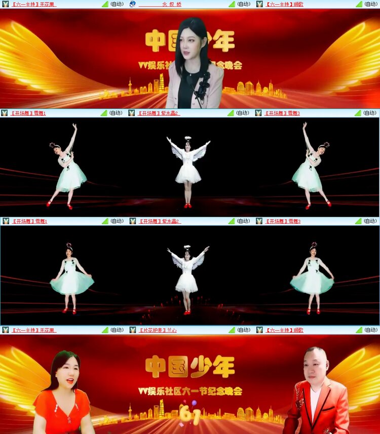 无言🎤V娱热点