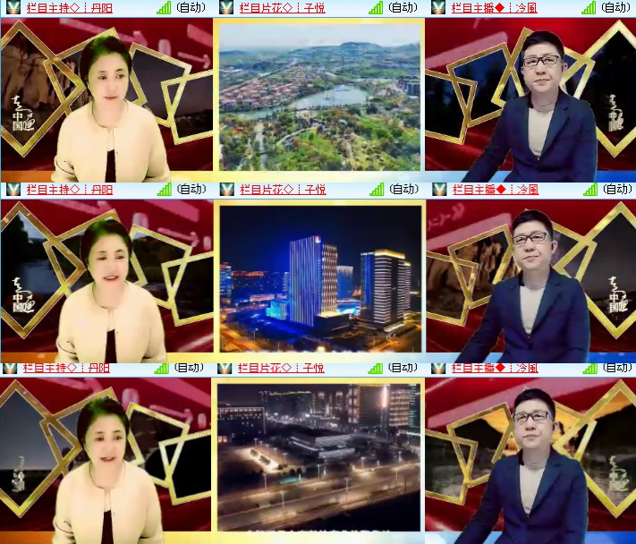 海燕🎤V娱热点