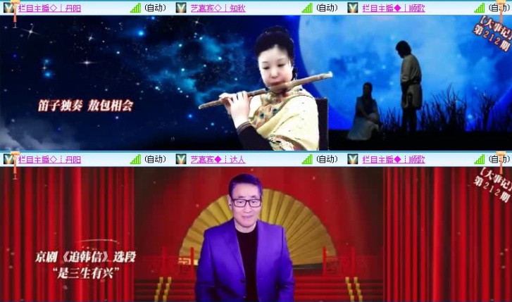 落雪🎤V娱热点