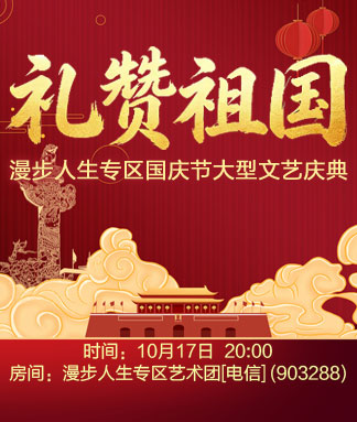小萍🎤V娱热点