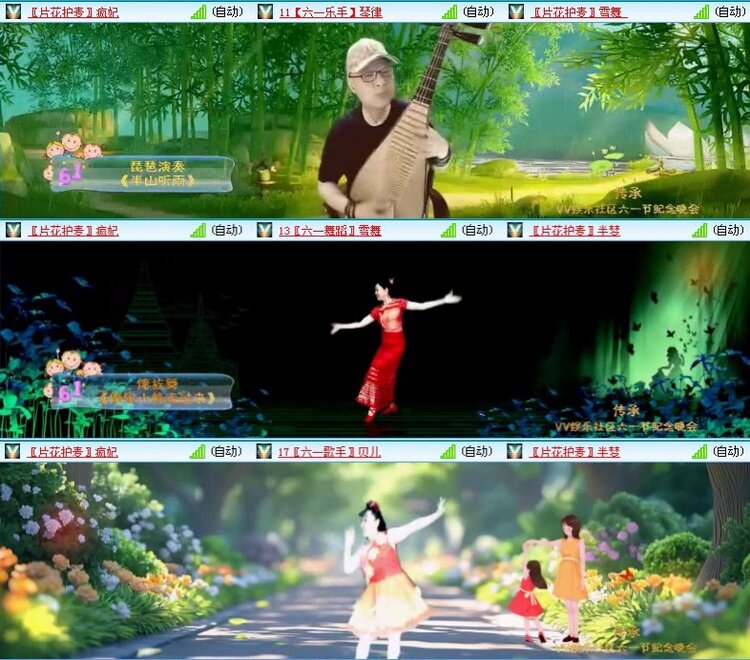 落雪🎤V娱热点