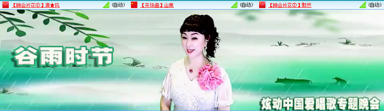 愉悦🎤V娱热点