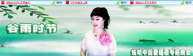 愉悦🎤V娱热点