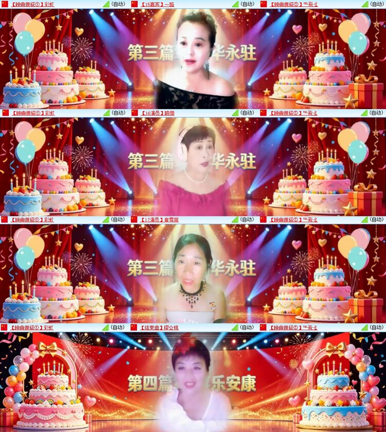 浓茶🎤V娱热点