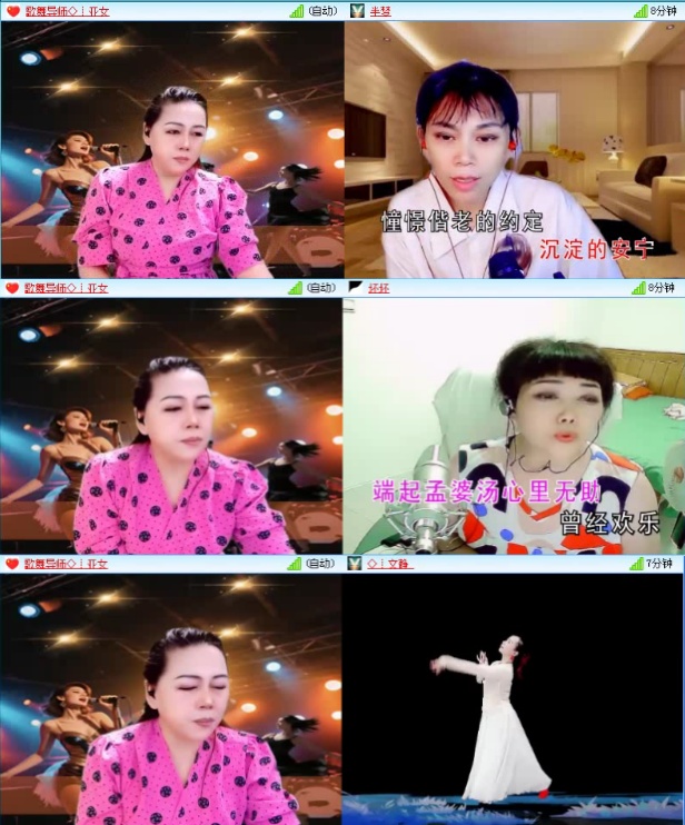 航航🎤V娱热点