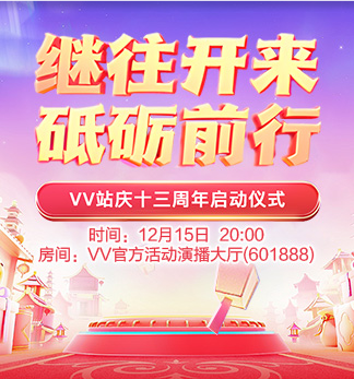 流云🎤V娱热点