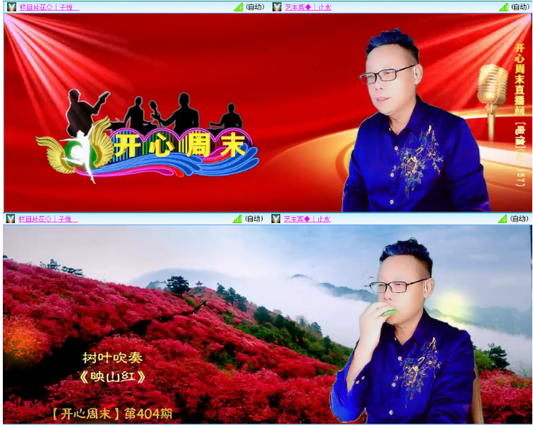 小浅🎤V娱热点