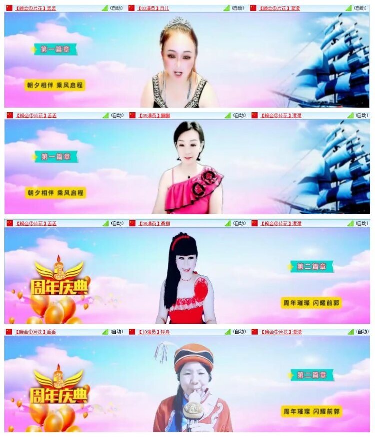 惜缘🎤V娱热点