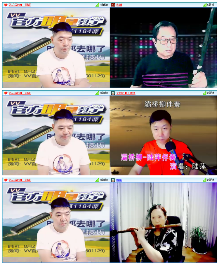 听云🎤V娱热点