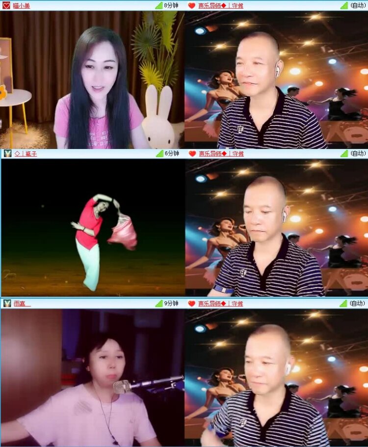 惜缘🎤V娱热点