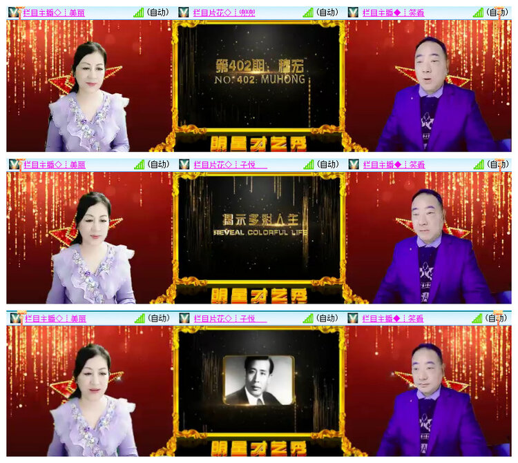 雪儿🎤V娱热点