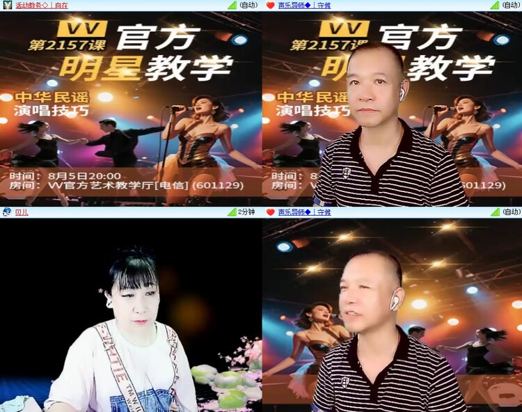 思点🎤V娱热点