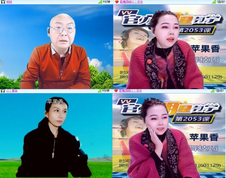 柠檬🎤V娱热点