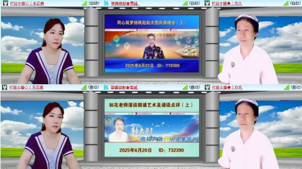 漂泊🎤V娱热点