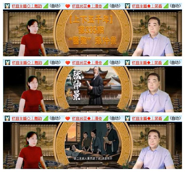 小路🎤V娱热点
