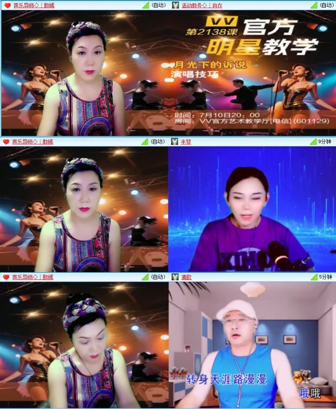 落雪🎤V娱热点