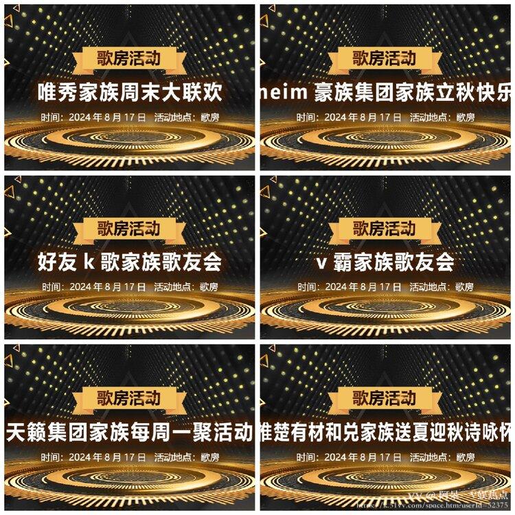 阿呆🎤V娱热点
