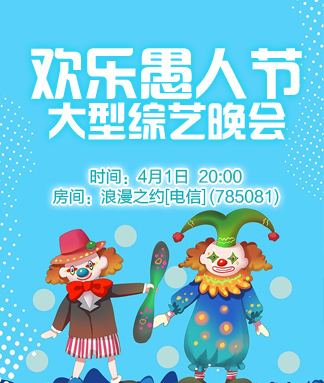 雪峰🎤V娱热点