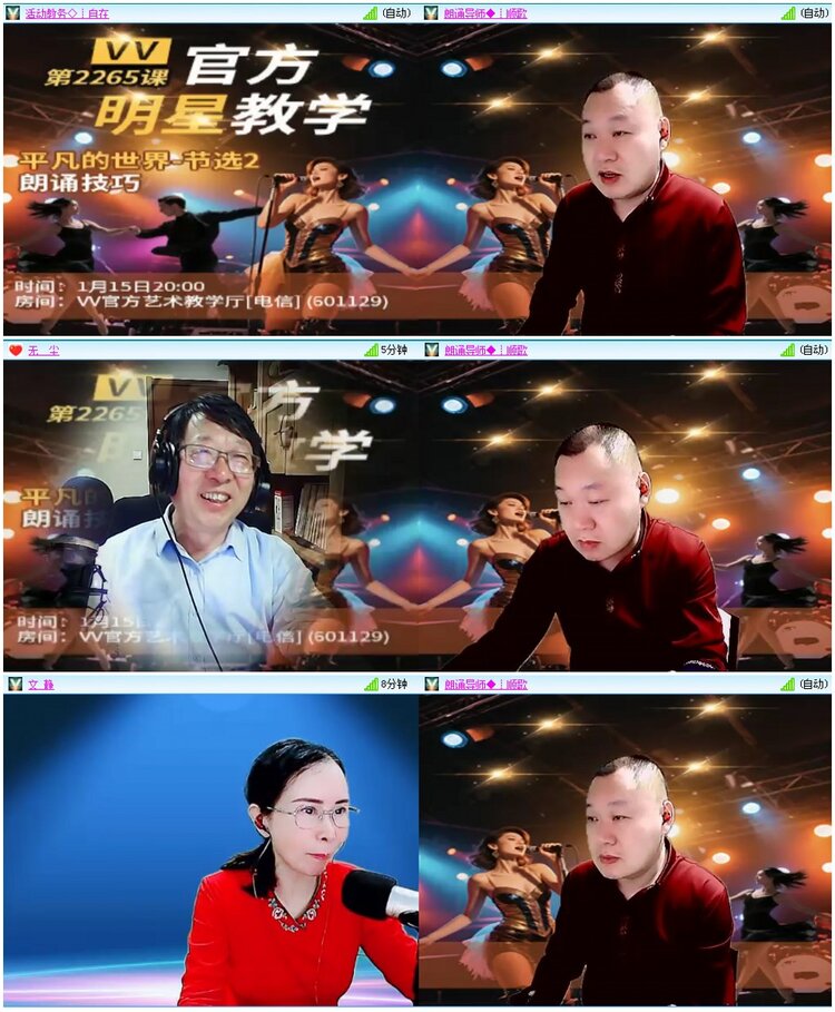 漂泊🎤V娱热点