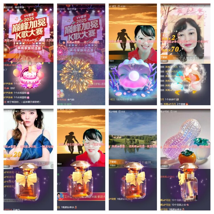 静一静🎤V娱热点