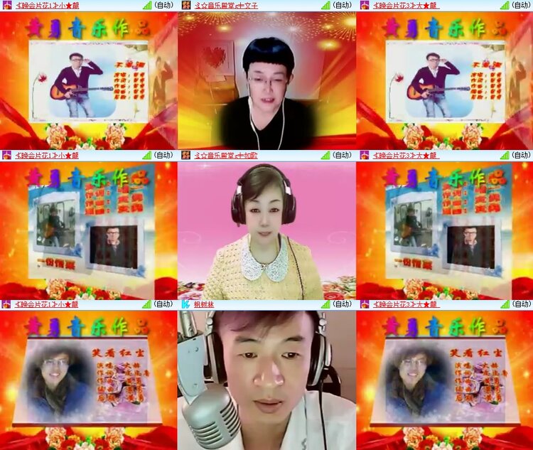柠檬🎤V娱热点