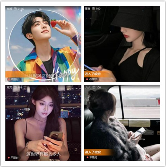 墨馨儿🎤V娱热点