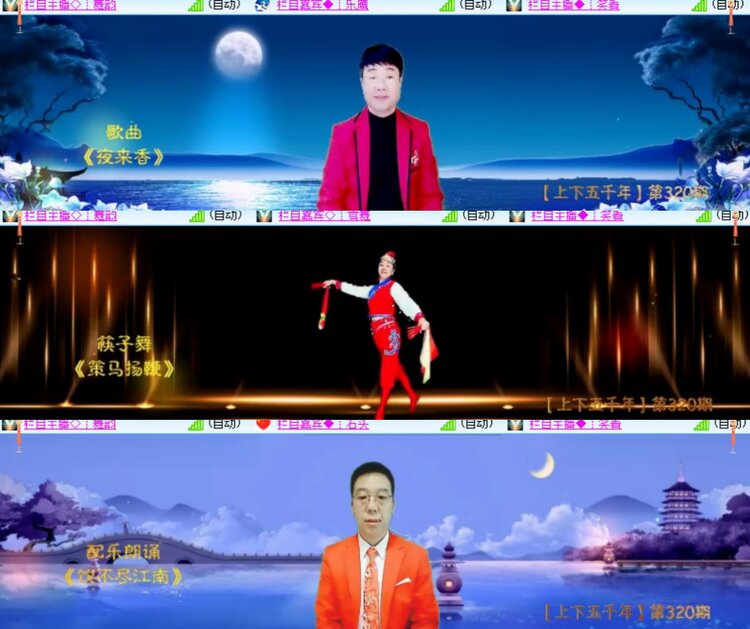卓然🎤V娱热点