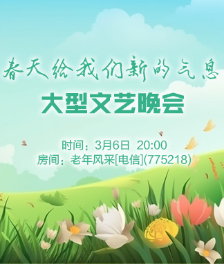 梅香🎤V娱热点