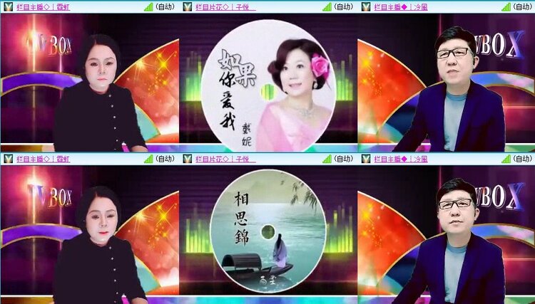 飞翔🎤V娱热点