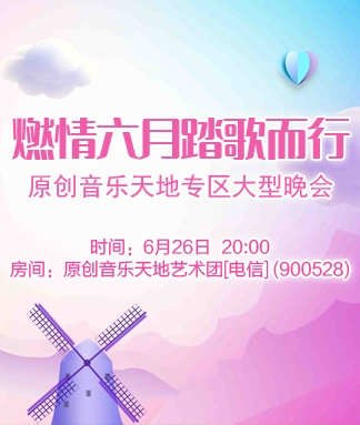 正昊🎤V娱热点