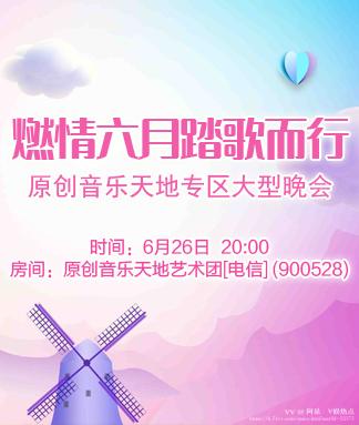 阿呆🎤V娱热点