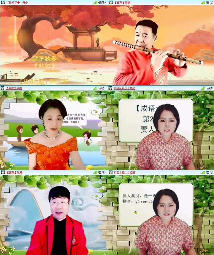 若雨🎤V娱热点