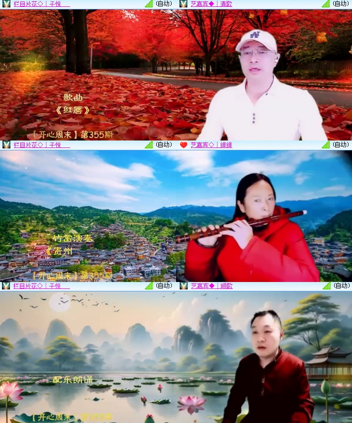 海燕🎤V娱热点