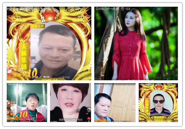 杜影🎤V娱热点