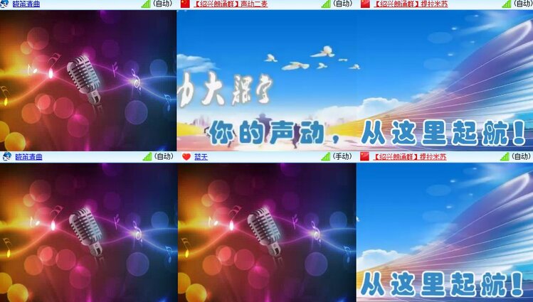 杜影🎤V娱热点